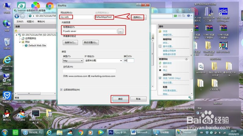 家电维修公司如何选？揭秘排名前十的考量因素