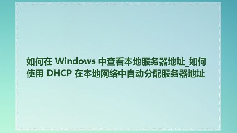 室外游泳池防水补漏：揭秘防水工艺的关键环节**