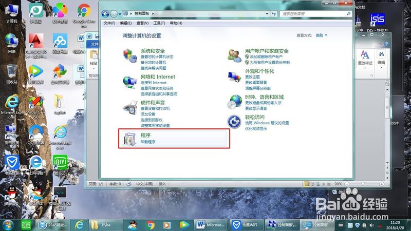 智能锁开锁换锁，流程图解密