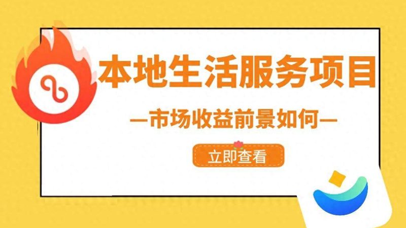保洁服务合同注意事项