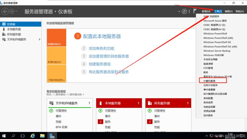 成都开锁换锁，资质证明办理全解析