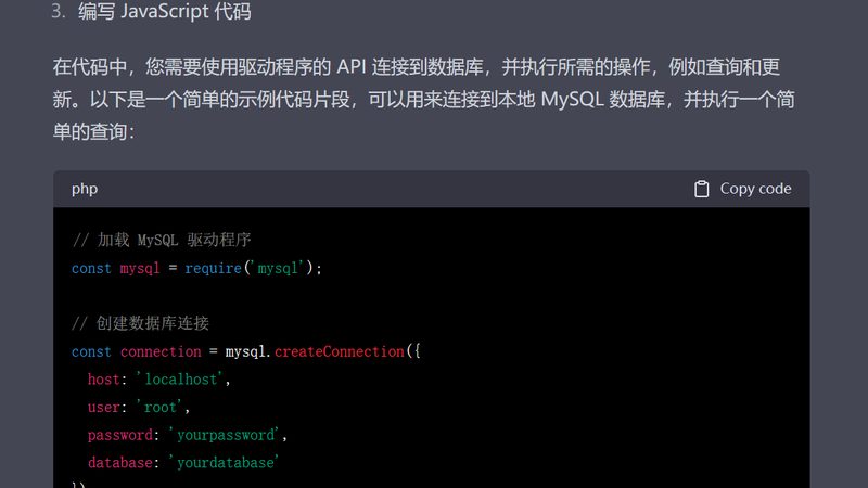 小标题：二、冰堵维修的必要性